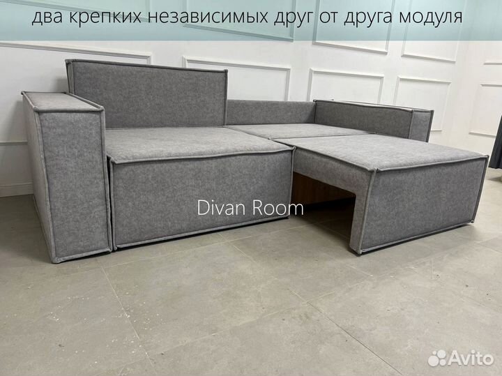 Диван раскладной