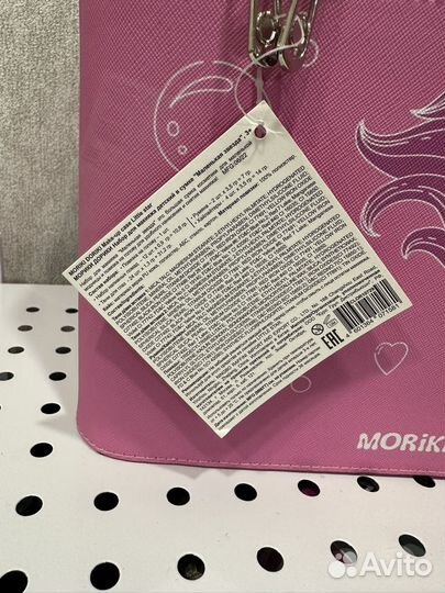 Набор для макияжа в сумке make-UP case little star