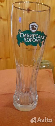 Кружка пивная
