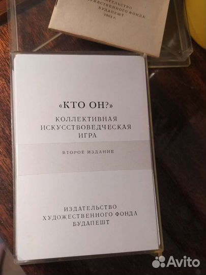 Игра настольная 