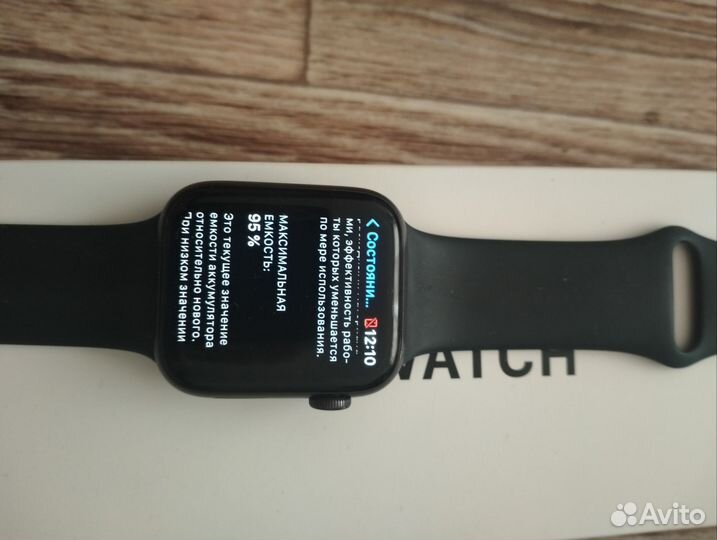 Apple watch se 44mm