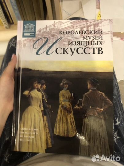 Великие музеи мира