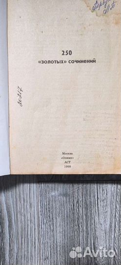 Книги обучение