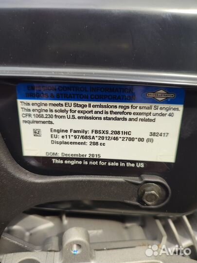 Двигатель Briggs Stratton Intec мощностью 6,5лс