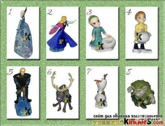 Kinder разных серий Обмен