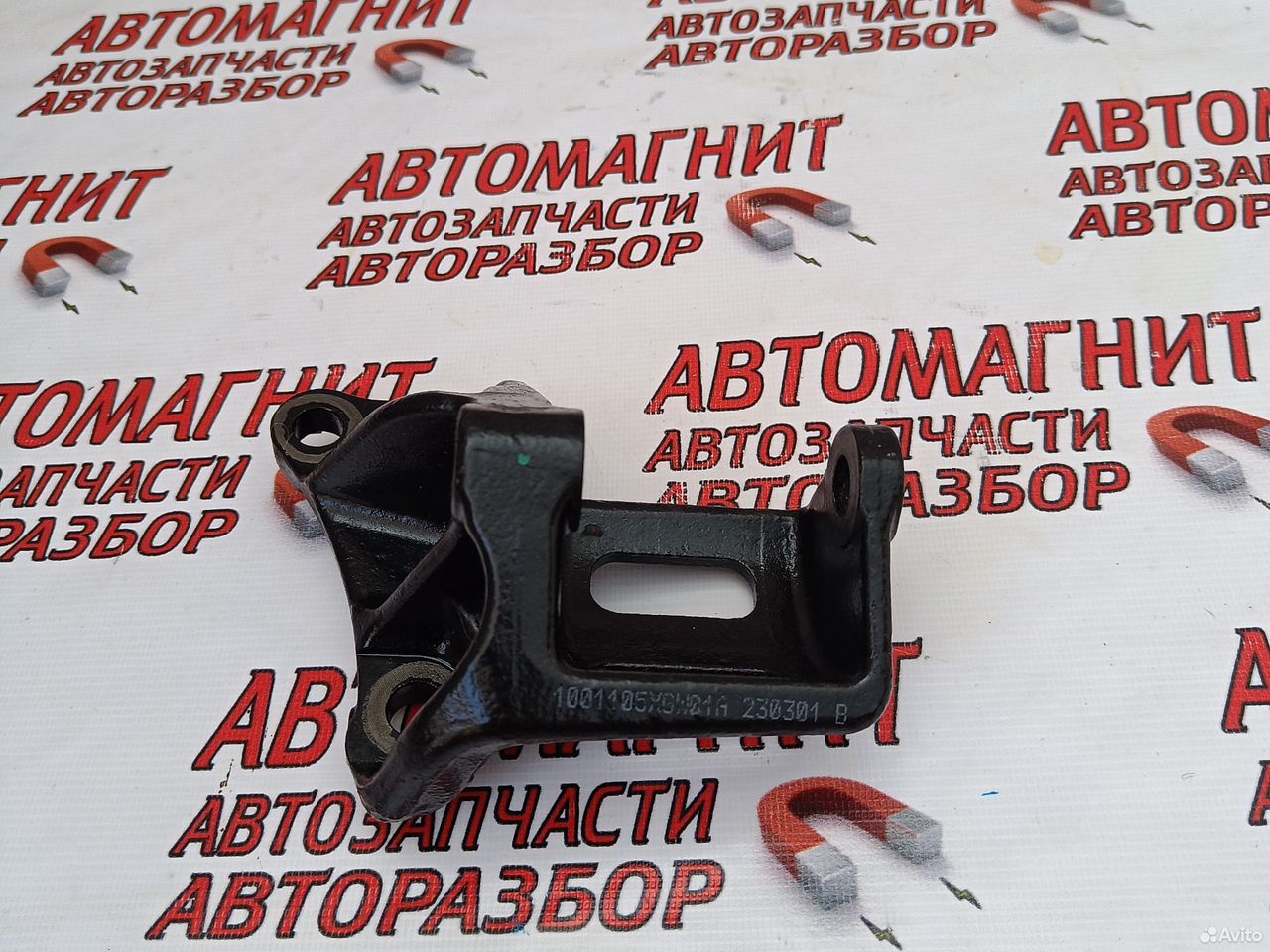 Кронштейн АКПП Хавал Дарго GW4N20