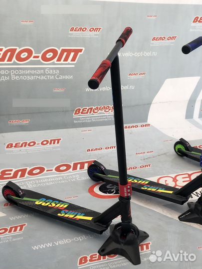 Самокат трюковый KMS SK-410