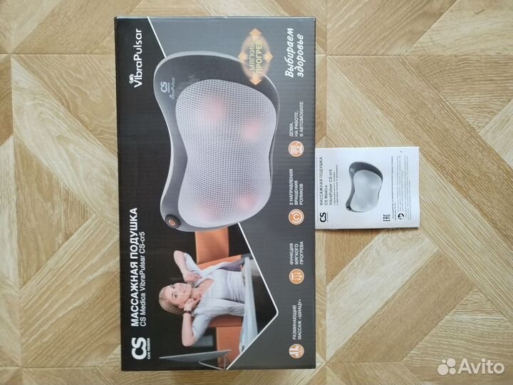 Массажная подушка CS Medika VibraPulsar CS-cr5