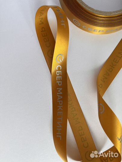 Пришивные Этикетки Ленты