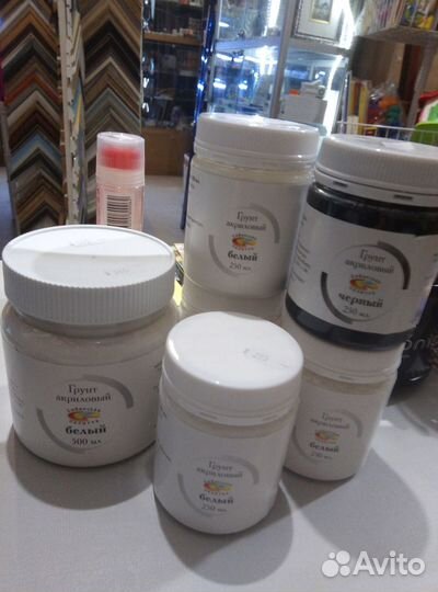 Грунт художественный белый черный