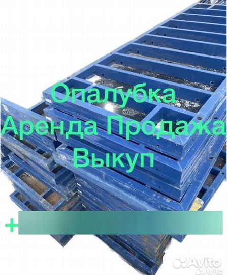 Щит для опалубки