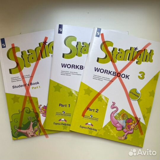 Starlight 3 класс учебник,тетради
