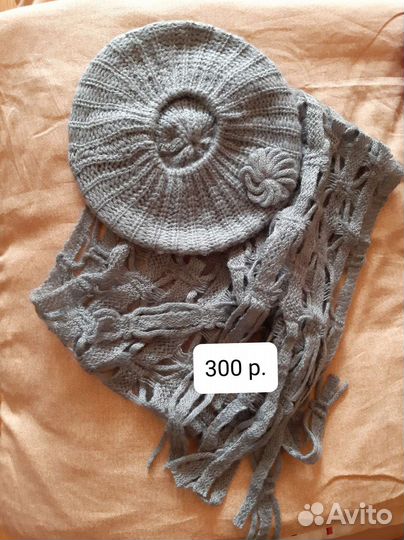 Шарфы и палантины