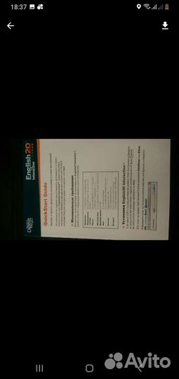 Самоучитель