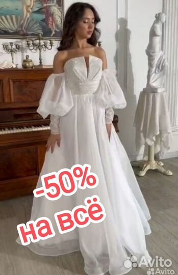 Свадебные платья -50%