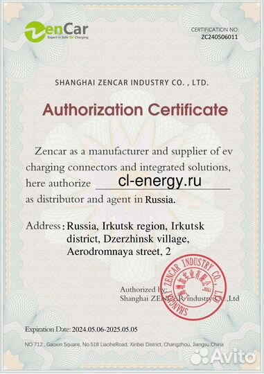 Зарядное устройство Zencar type1/2/GBT 16A/32A