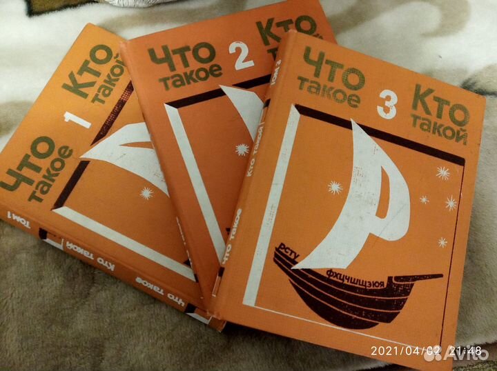 Что такое Кто такой