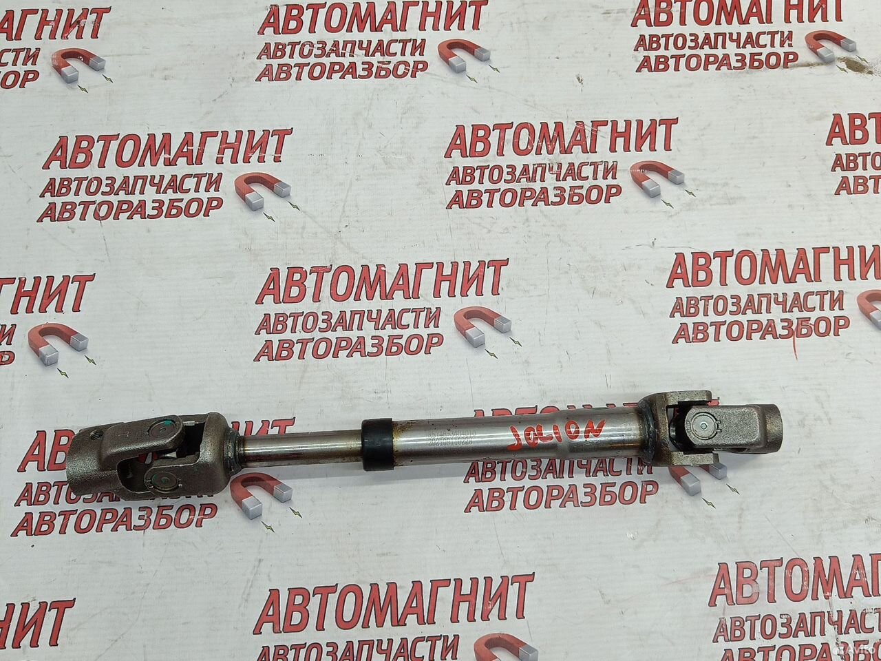 Рулевой карданчик Haval Jolion