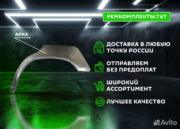 Кузовная арка Solaris левая