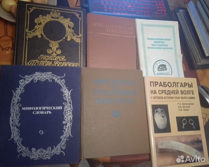 Книги история