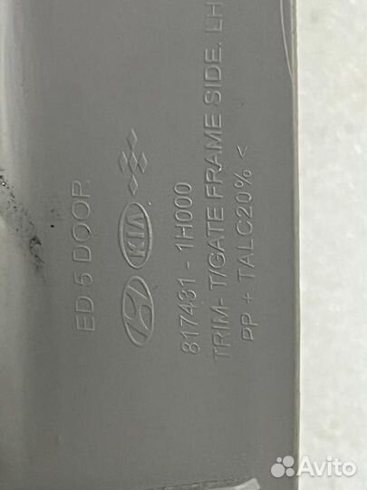 Обшивка двери багажника Kia Ceed хэтчбек 2010