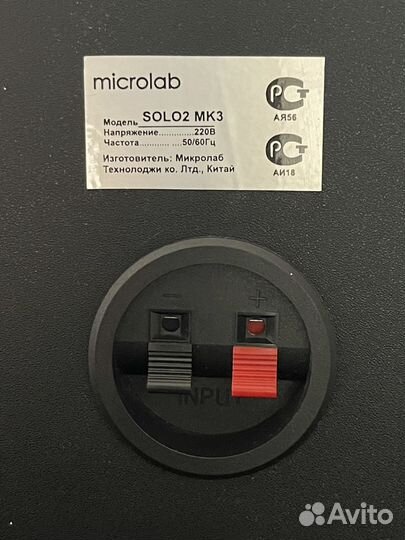 Колонки Microlab Solo 2 мк 3