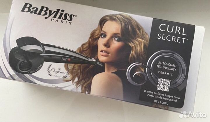 Babyliss curl secret