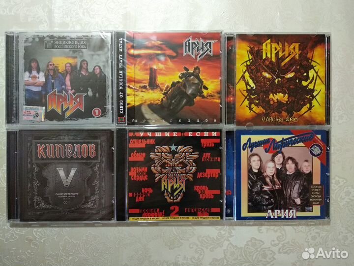 Группа Ария CD DVD