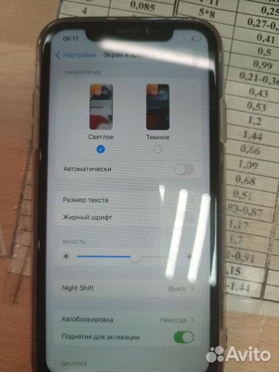 iPhone Xr, 128 ГБ