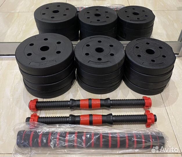 Гантели 20кг+гриф. Новые