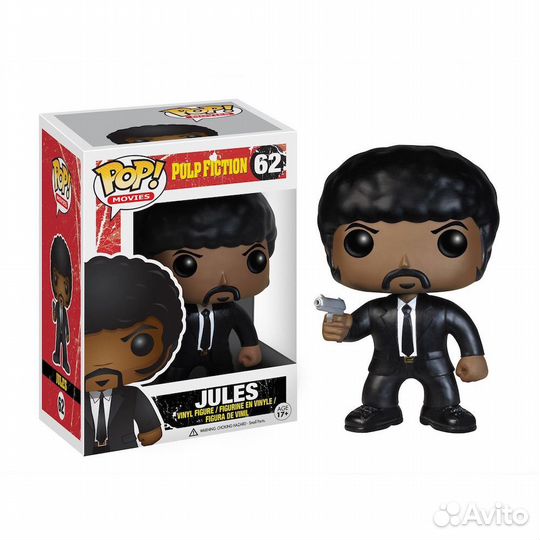 Funko POP Pulp Fiction Jules 62