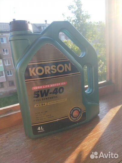 Масло моторное 5w40