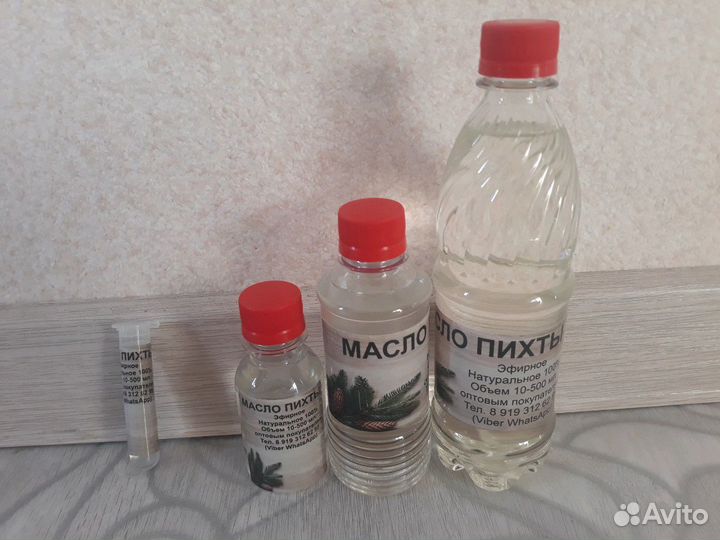 Пихтовое масло