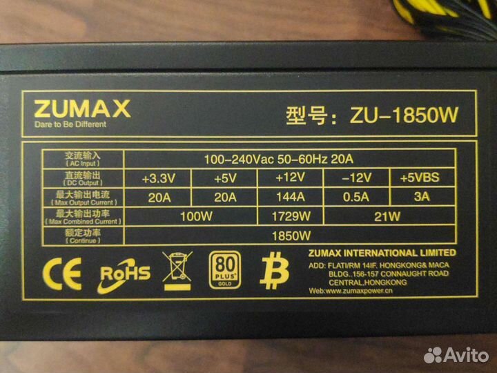 Блок питания 1850 Вт 1000 1100 1200 1500 1600 1800