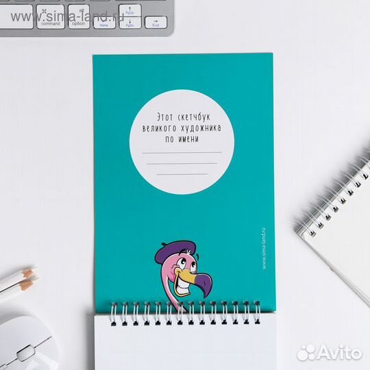 Скетчбук «Бумага всё стерпит» А5, 40 листов