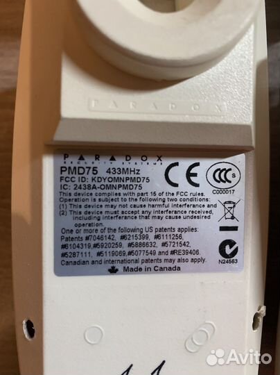 Беспроводной датчик движения paradox PMD 75 б/у