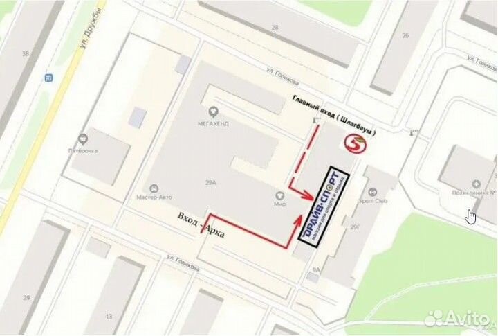 Детская шведская стенка 