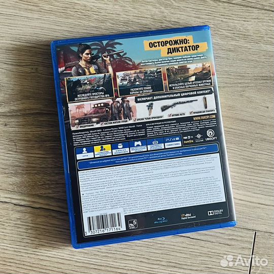 Игра Far Cry 6 ps4/ps5 (yara edition)