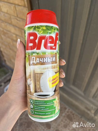 Бреф дачный оптом