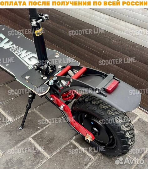 Электросамокат Wolong M5