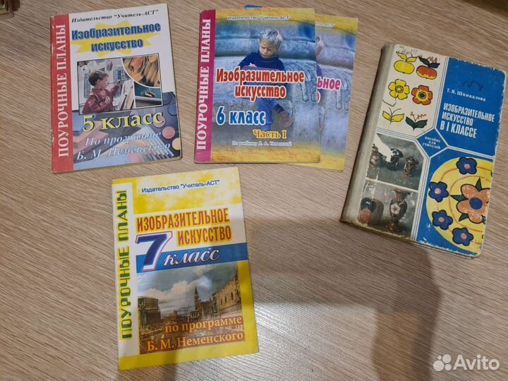 Методическое пособие