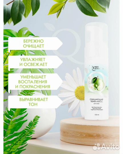 Набор для ухода за кожей лица