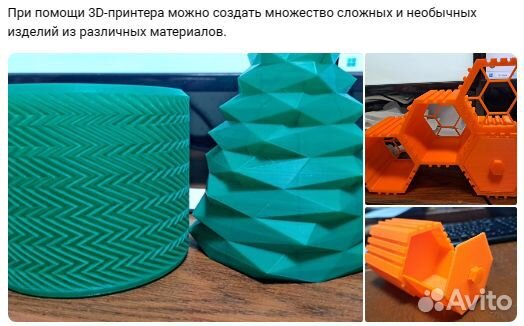 3D печать пластиком FDM