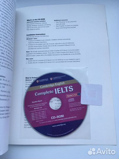 Учебная литература