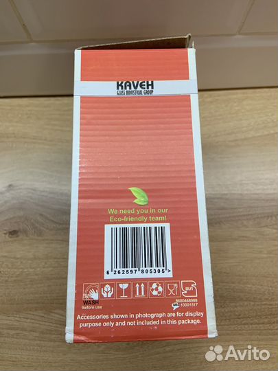 Стеклянная салатница