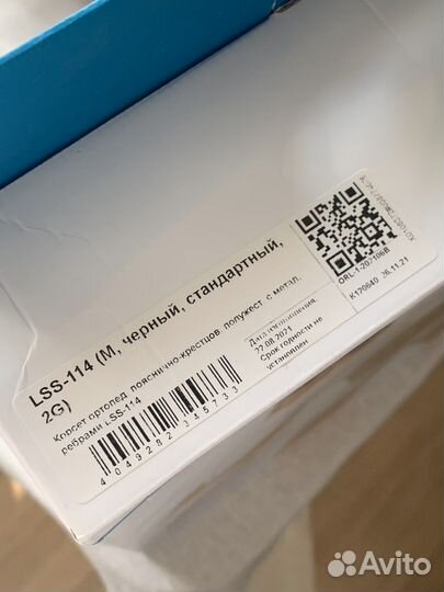 Ортопедический корсет orlett LSS-114 M