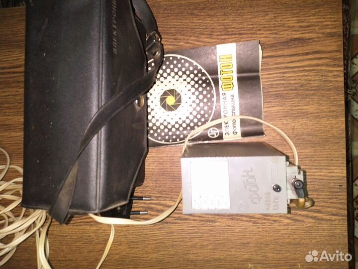 Фотовспышка 