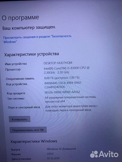 Игровой ноутбук asus i5 / GTX 1050 Ti / 240 gb