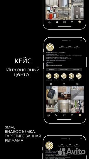 Ведение социальных сетей Продвижение SMM Вконтакте