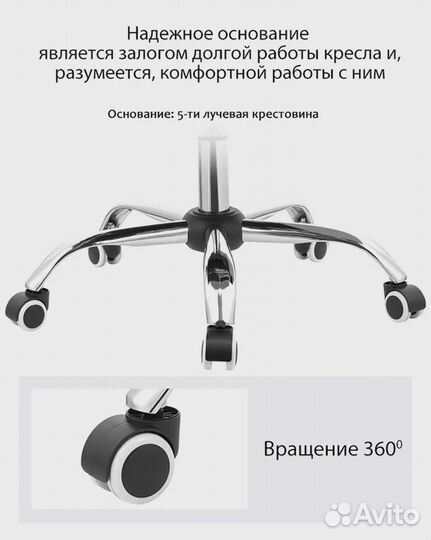 Кресло руководителя, офисное, игровое компьютерное